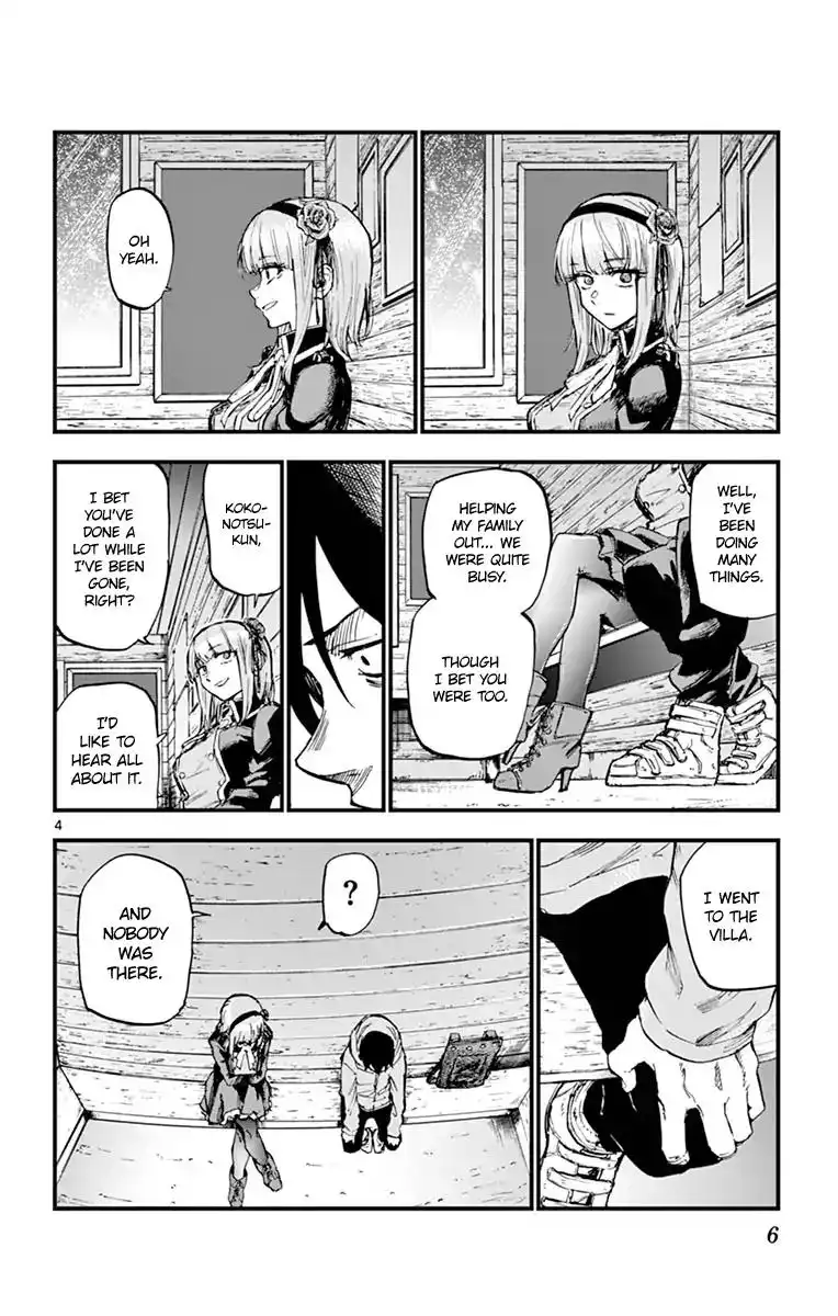 Dagashi Kashi Chapter 125 4